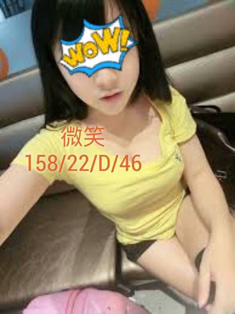 澎湖 ️洛洛 36C 擅長親密按